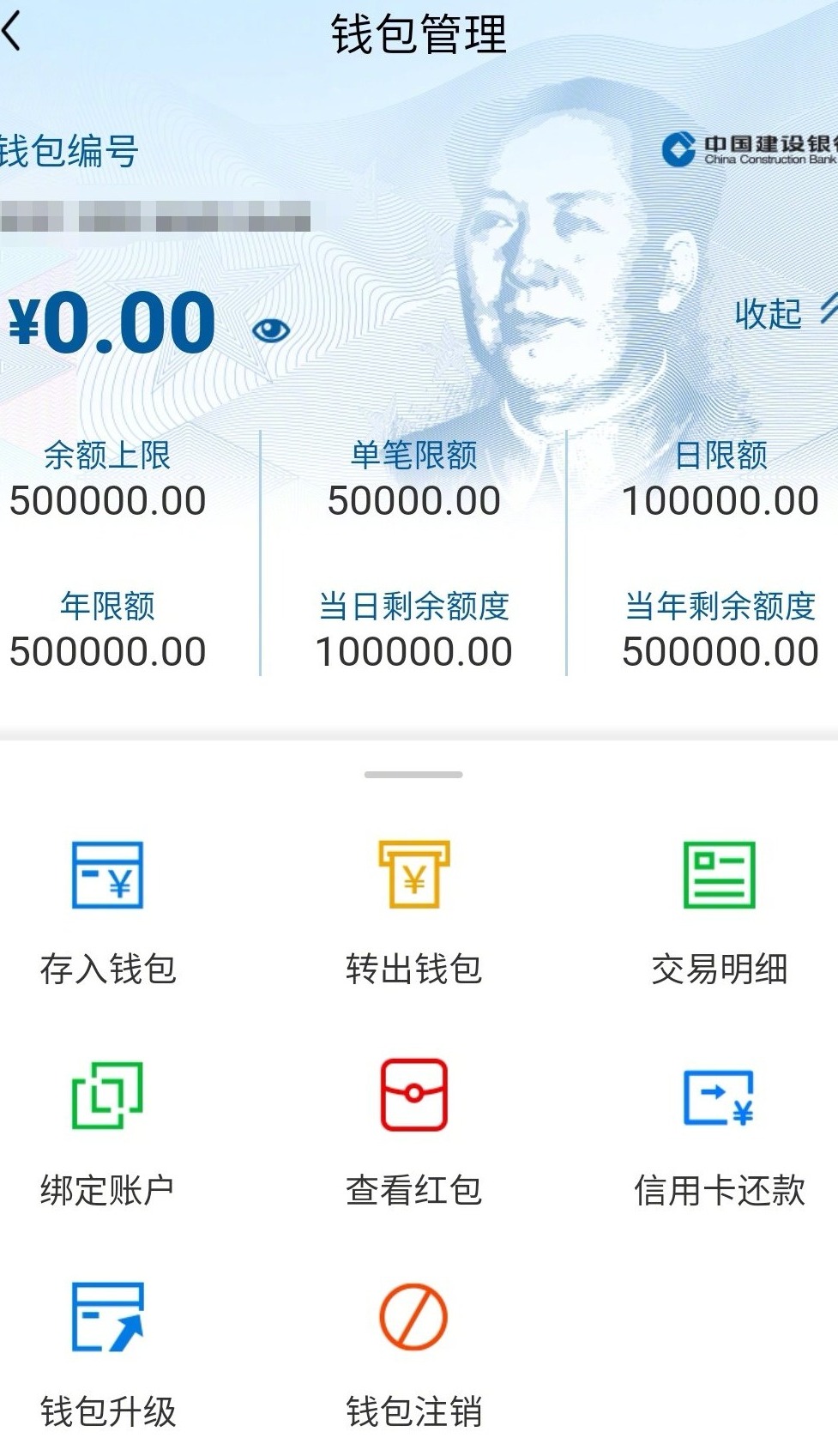 钱包项目_钱包里资金池有什么利弊_TP钱包怎么添加资金池