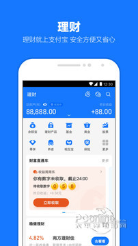 tp钱包app官网下载安装-tp钱包APP有哪些亮点吧！便捷快速的支付方式