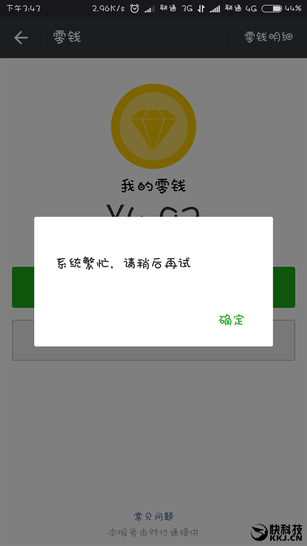 tp创建钱包失败请重试_钱包创建密码无法下一步_chia无法创建钱包