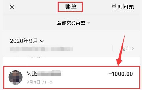钱包转账到银行卡手续费吗_钱包转到交易所要多久_tp钱包如何转账到交易所