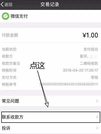 钱包转到交易所要多久_钱包转账到银行卡手续费吗_tp钱包如何转账到交易所