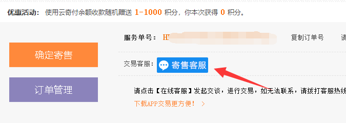 tp钱包的客服在哪找-轻松找到tp钱包客服，快速解决问题