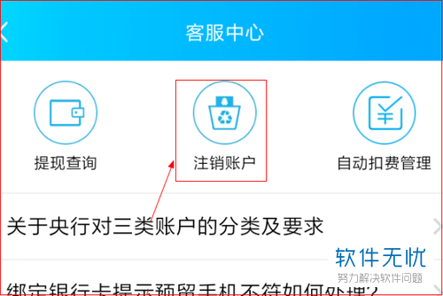 tp钱包的客服在哪找_钱包的客服电话是多少_钱包金服客服人工服务