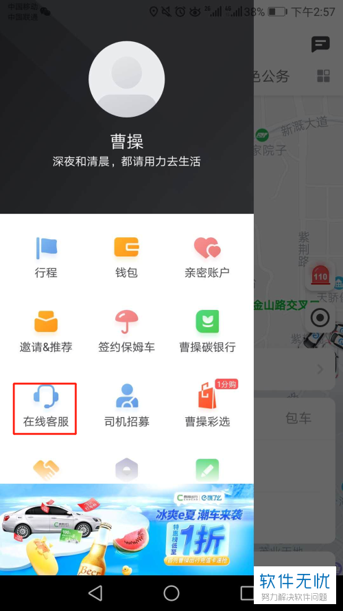 钱包金服客服人工服务_tp钱包的客服在哪找_钱包的客服电话是多少