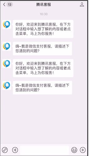钱包的客服电话是多少_钱包金服客服人工服务_tp钱包的客服在哪找