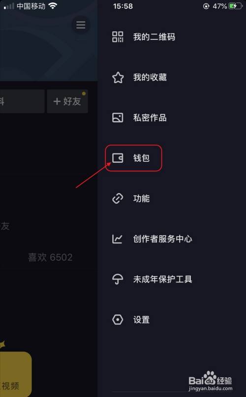 换钱包有什么说头么_tp钱包如何用ht兑换bnb_钱包兑换码