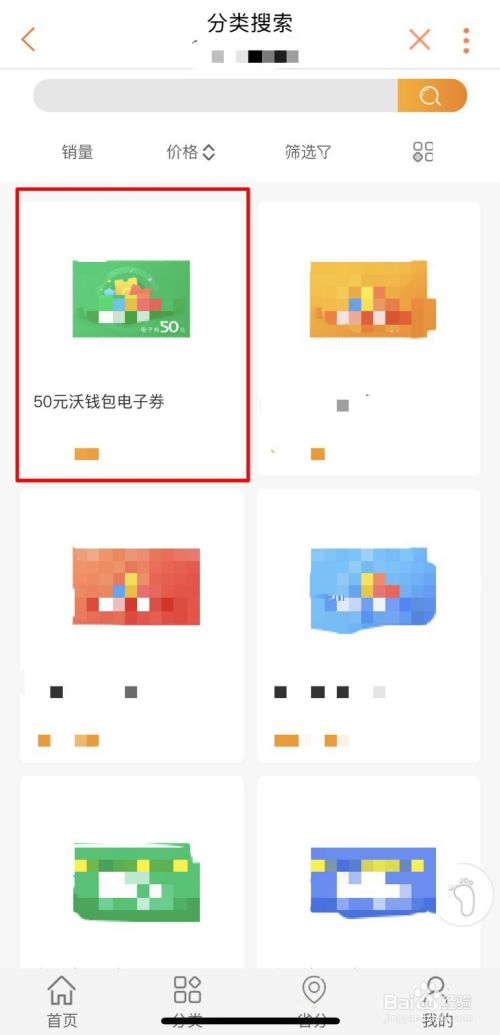 钱包兑换码_tp钱包如何用ht兑换bnb_换钱包有什么说头么