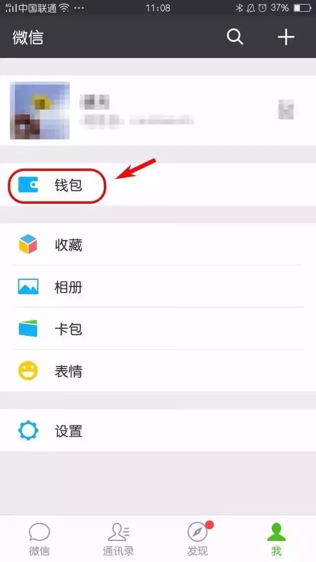 tp钱包怎么使用老版本_tp钱包下载3.0_tp钱包旧版