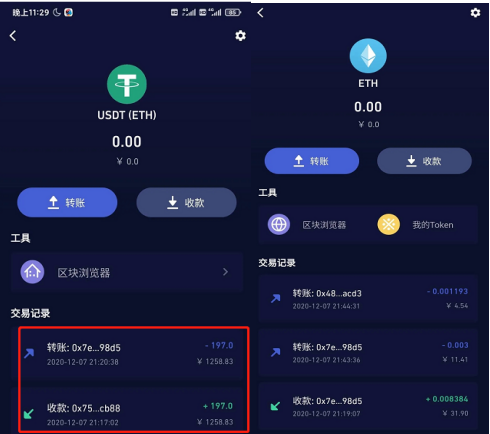 tp钱包账号_钱包账号怎么注销_钱包账号在哪里看