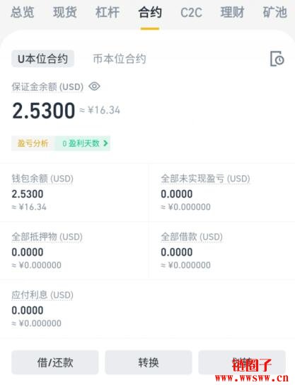 tp钱包闪兑需要手续费吗_tp钱包闪兑接收钱包_tp钱包闪兑没到账