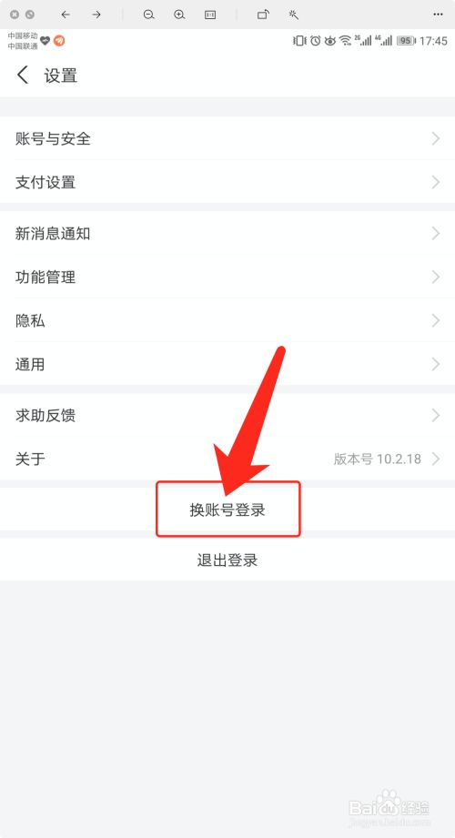 tp钱包怎么切换账号_tp钱包切换账号_tp钱包换手机登录