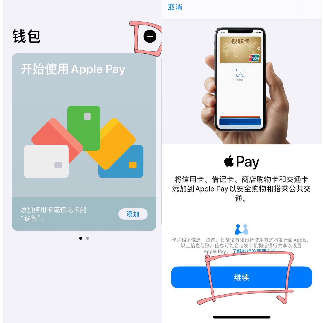 苹果钱包app官网下载安装_苹果手机tp钱包官网下载_钱包app下载苹果手机