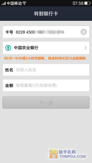 tp钱包怎么转账到欧易_tp钱包怎么转账到欧易_tp钱包怎么转账到欧易