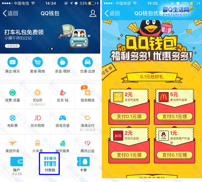 tp钱包苹果官网下载_钱包ios_钱包app苹果版