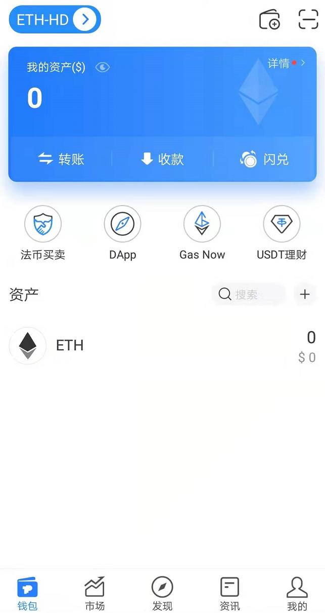 tp钱包创建流程_tp钱包创建matic_钱包创建教程