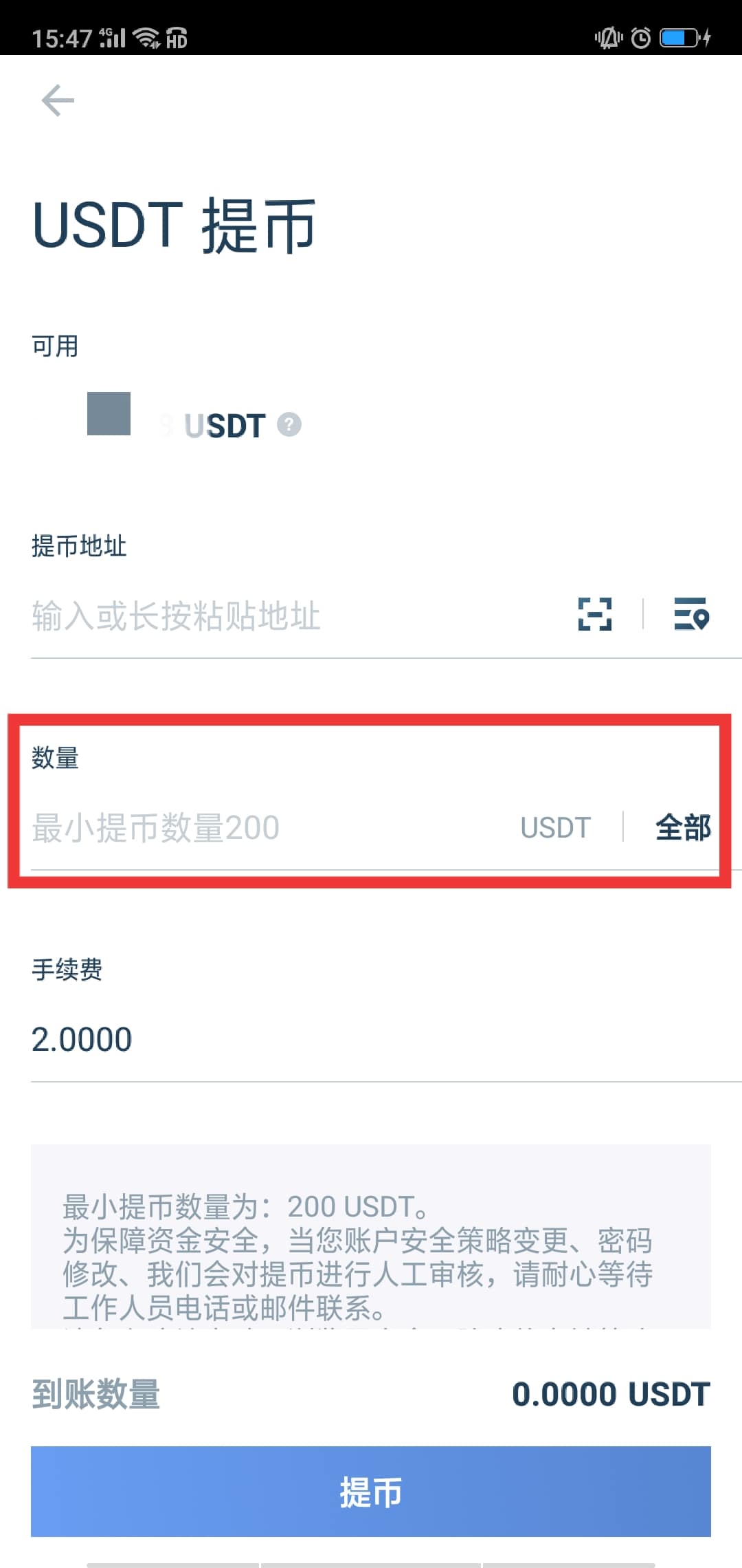 如何把币提到tp钱包_币提到钱包有什么用_钱包提币怎么提