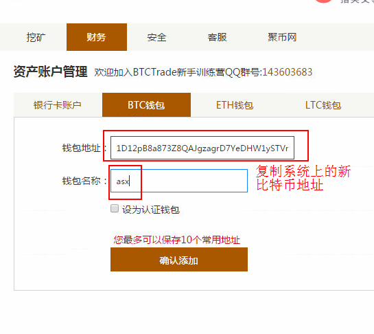 钱包提币怎么提_如何把币提到tp钱包_币提到钱包有什么用