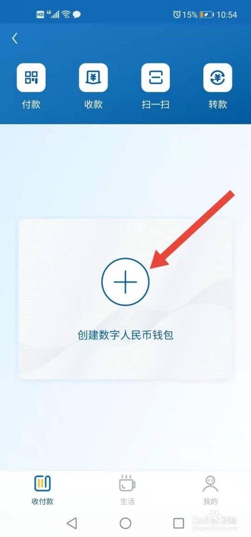 tp钱包里怎么买币安币_tp钱包里怎么买币安币_tp钱包里怎么买币安币