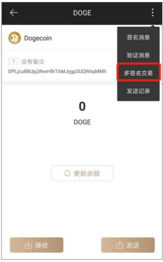 tp钱包签名是什么意思_imtoken钱包签名_tp钱包怎么签名