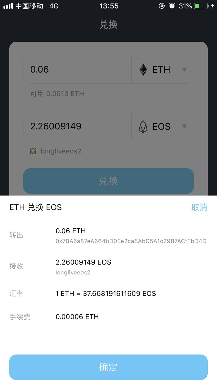 tp钱包闪兑跨链-TP钱包创新功能：闪兑轻松实现跨链转账