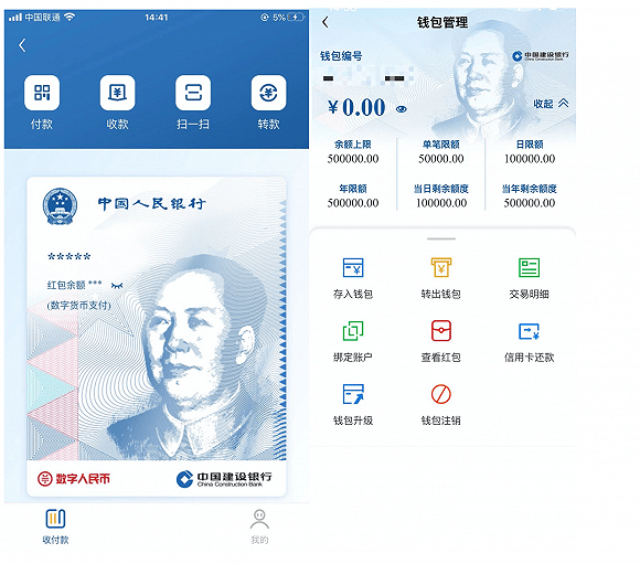 币钱包app_tp钱包如何购买币安币_币钱包安全吗