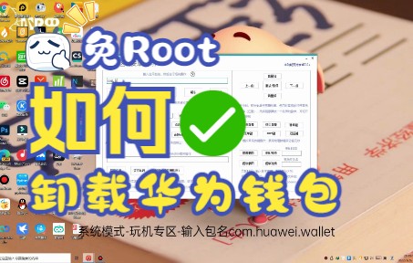 卸载钱包有什么影响_tp钱包卸载后_tp钱包不小心卸载