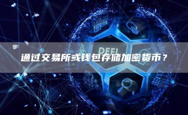 tp钱包下载3.0_钱包下载地址_钱包下载官网