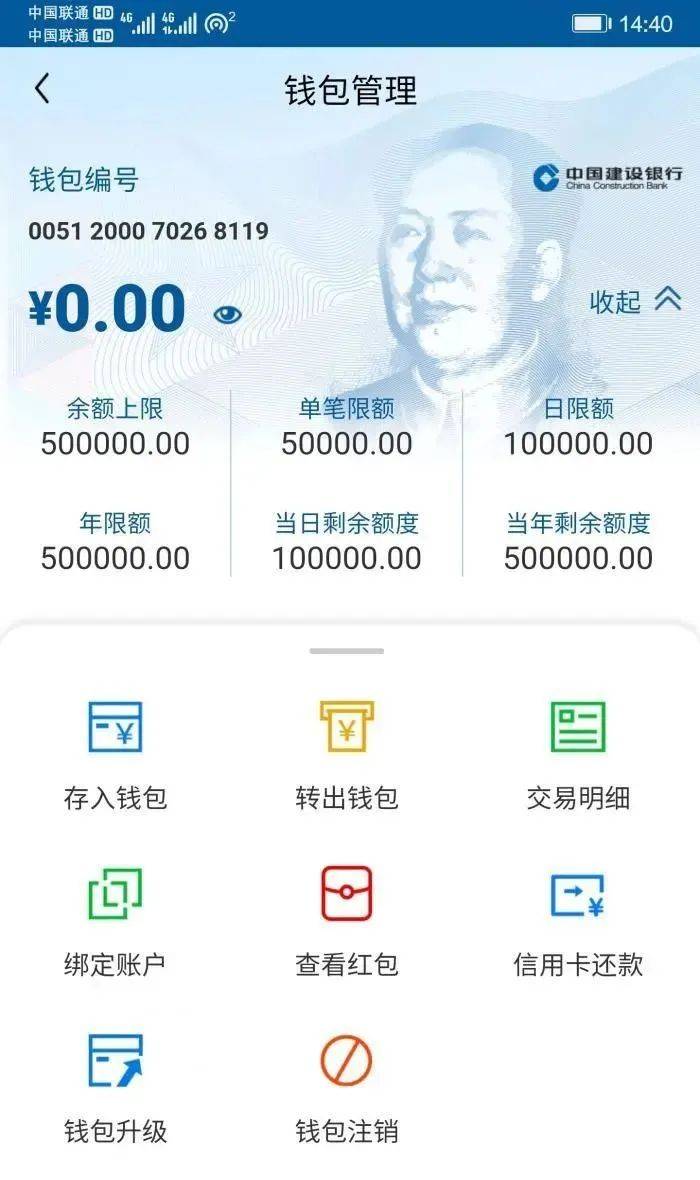 TP钱包怎么上新币_币钱包怎么使用交易_币钱包app