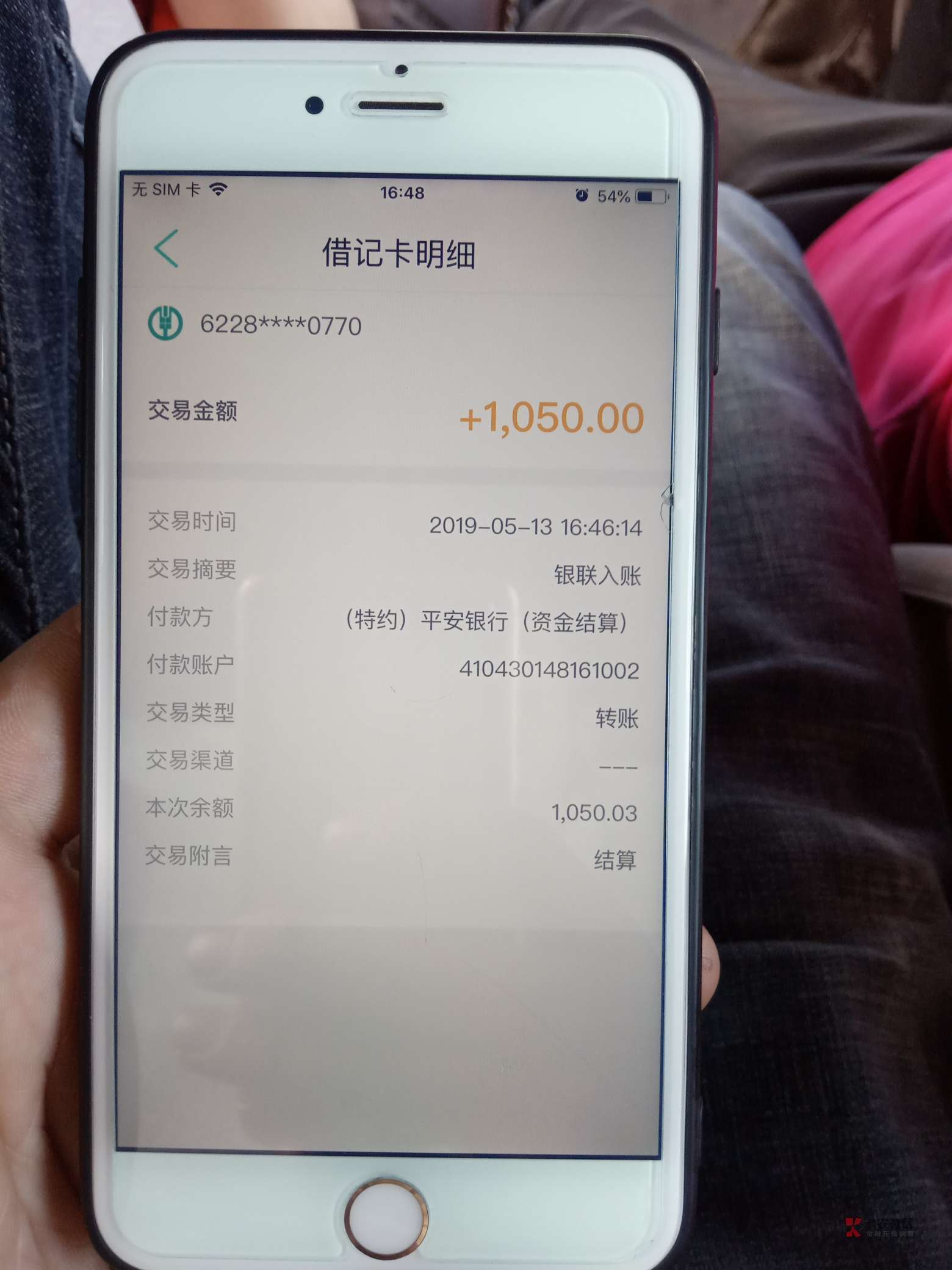 tp钱包 不到账_转到tp钱包_钱包转账到银行卡手续费吗