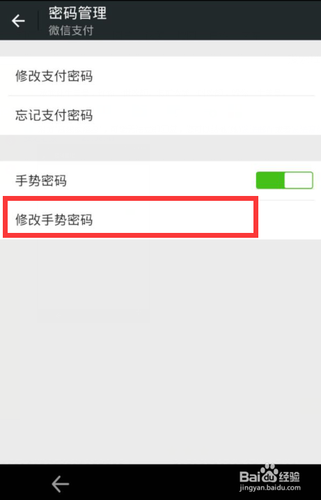 钱包忘记密码怎么输助记词_钱包忘记密码_tp钱包密码忘记了