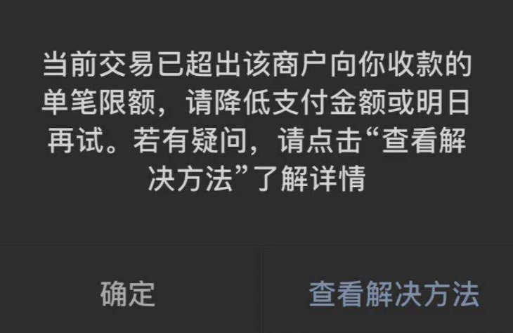 tpt钱包闪兑_tp钱包闪兑一直在兑换中_tp钱包怎么闪兑不了