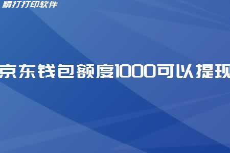 钱包提现_钱包提币到交易所有记录吗_tp钱包的币怎么提现