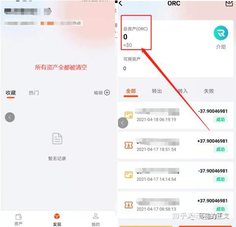 币钱包app_币钱包安全吗_tp钱包转币安币