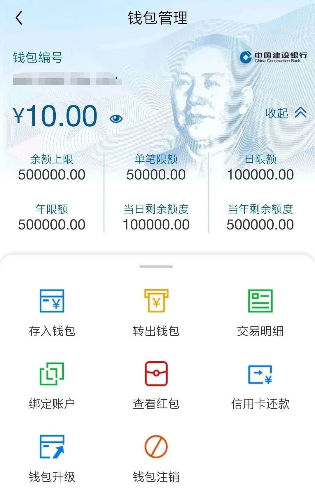 币钱包app_tp钱包转币安币_币钱包安全吗
