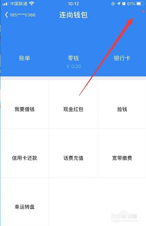 tp钱包转账未到账_钱包不到账_tp钱包没到账