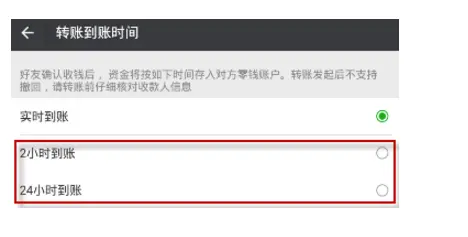 tp钱包转账未到账_tp钱包没到账_钱包不到账