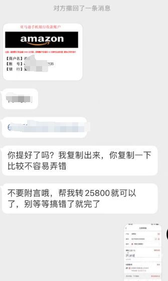 钱能钱包被骗_我钱被骗了我要报案怎么报_tp钱包被骗