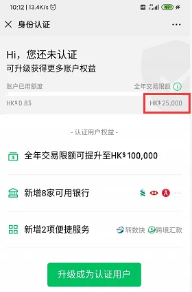 tp钱包新币兑换不成功_tp钱包兑换失败_tp钱包兑换错误