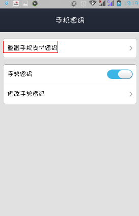 tp钱包交易密码忘记_tp钱包支付密码忘记_钱包忘记支付密码怎么办