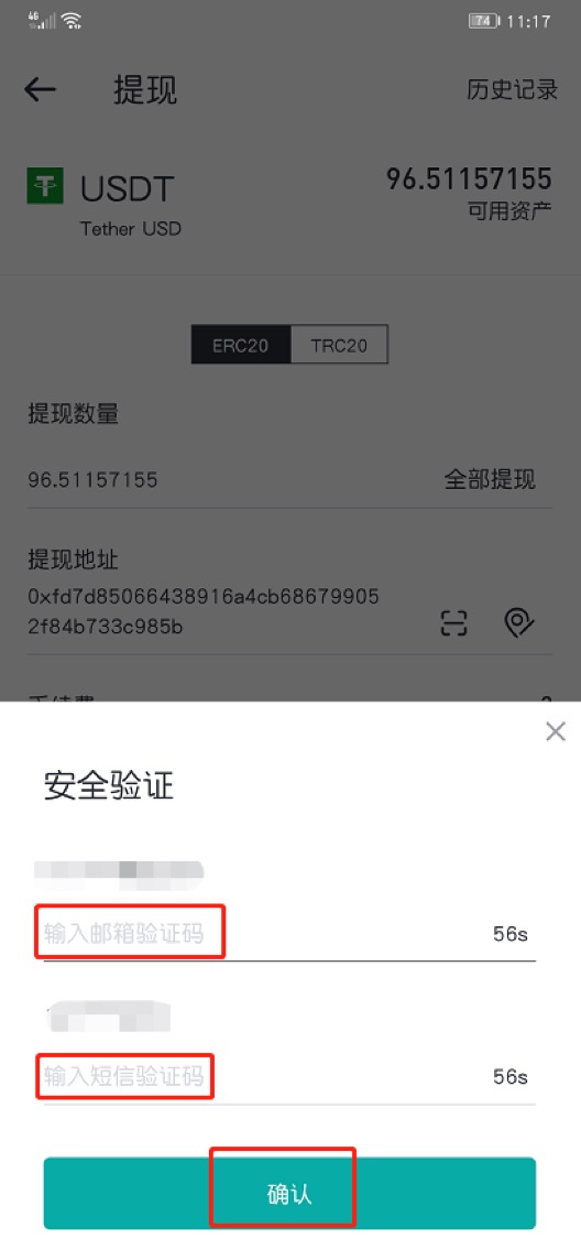 tp钱包买币一直等待确认_钱包币币兑换待支付_tp钱包上怎么买币一直等待确认