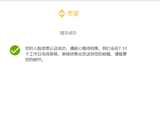 tp钱包上怎么买币一直等待确认_tp钱包买币一直等待确认_钱包币币兑换待支付