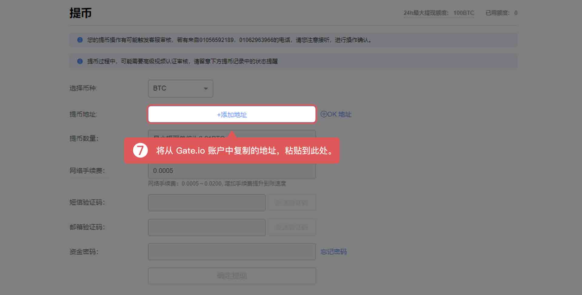 钱包币币兑换待支付_tp钱包买币一直等待确认_tp钱包上怎么买币一直等待确认