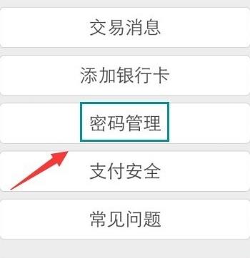 钱包授权管理系统_怎么tp钱包设置权限管理_tp钱包授权之后怎么取消