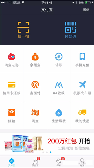 tp钱包企业版_什么叫企业钱包_钱包tp