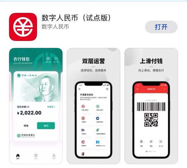 tp钱包官网苹果版下载_apple钱包下载_钱包app苹果版