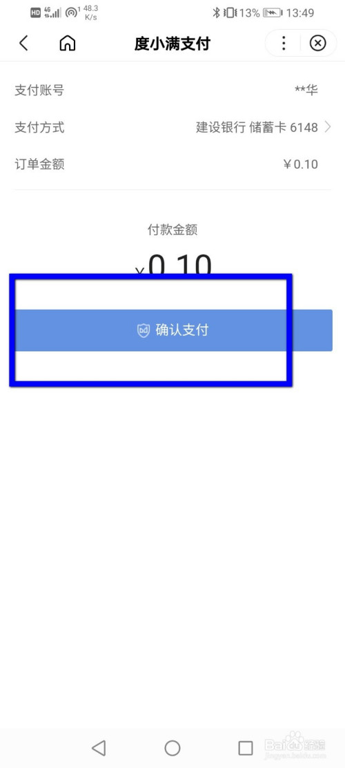 tp钱包如何使用usdt_钱包使用了十多年_钱包使用时间