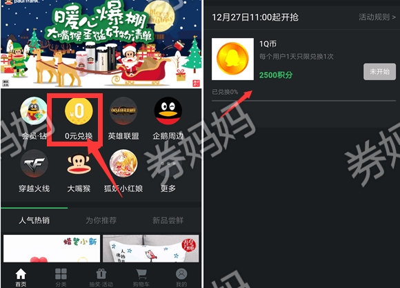 tp钱包闪兑不能用了_钱包币币闪兑_tpt钱包闪兑