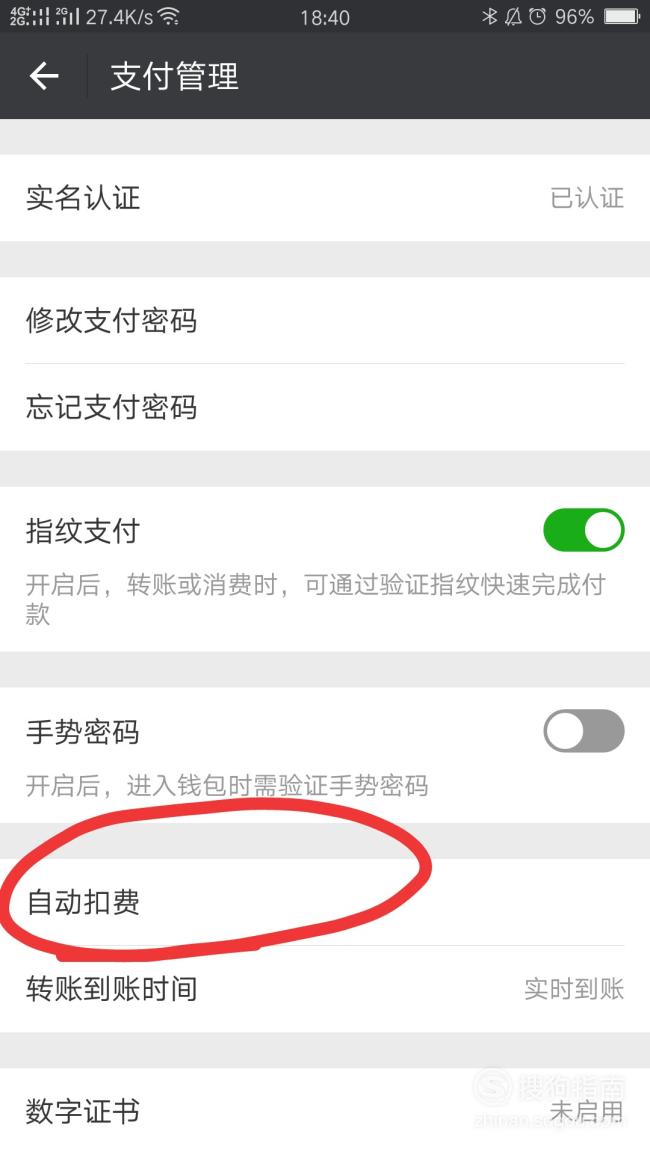 钱包取消授权_tp钱包如何取消授权_钱包授权取消手续费