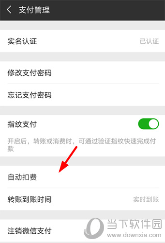 钱包取消授权_钱包授权取消手续费_tp钱包如何取消授权