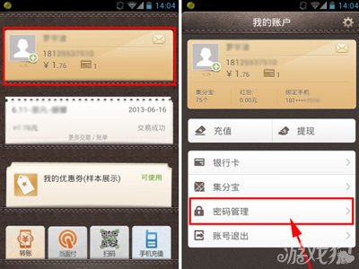 tp钱包如何修改密码-TP钱包密码修改大揭秘！三招教你轻松保